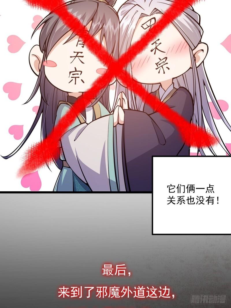 这号有毒txt全本下载漫画,012 猫南北的反义词14图