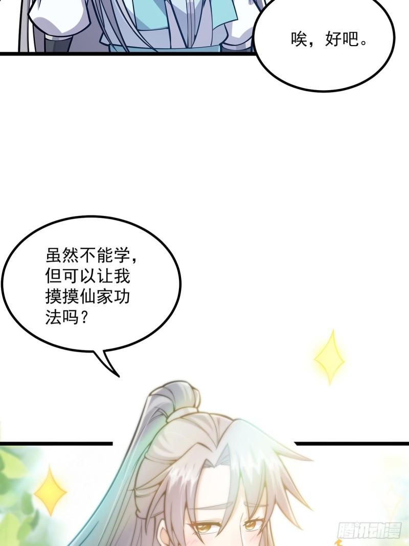 这号有毒txt全本下载漫画,012 猫南北的反义词48图