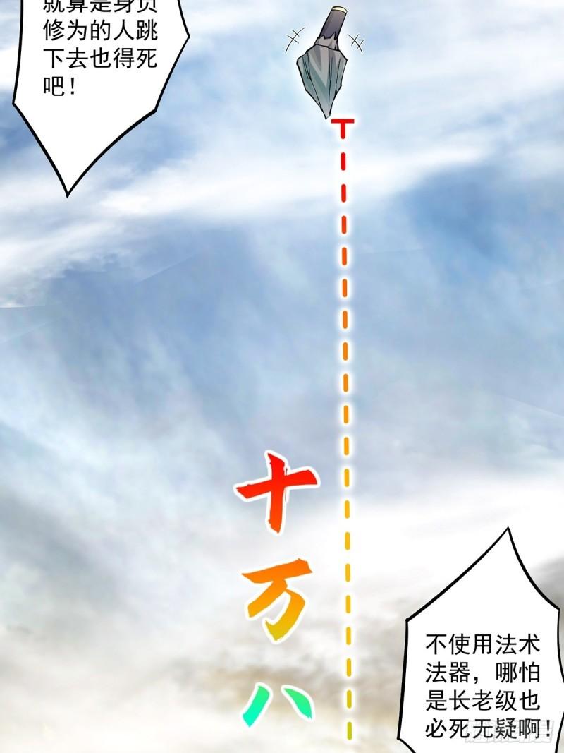 这号有毒免费阅读漫画,014 搞就搞最大的！！51图