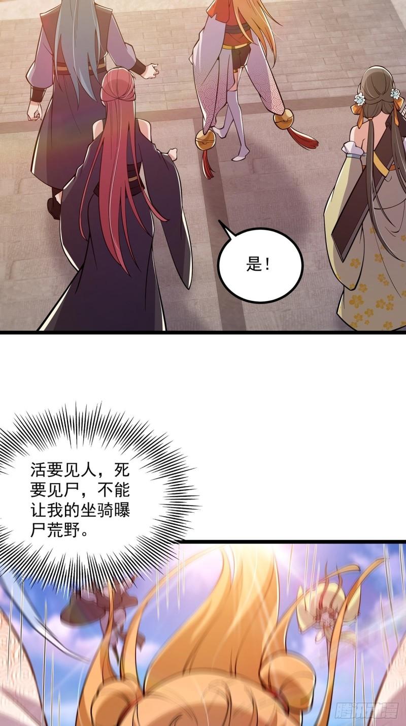 这号有毒免费阅读漫画,015 信仰之跃的后果18图