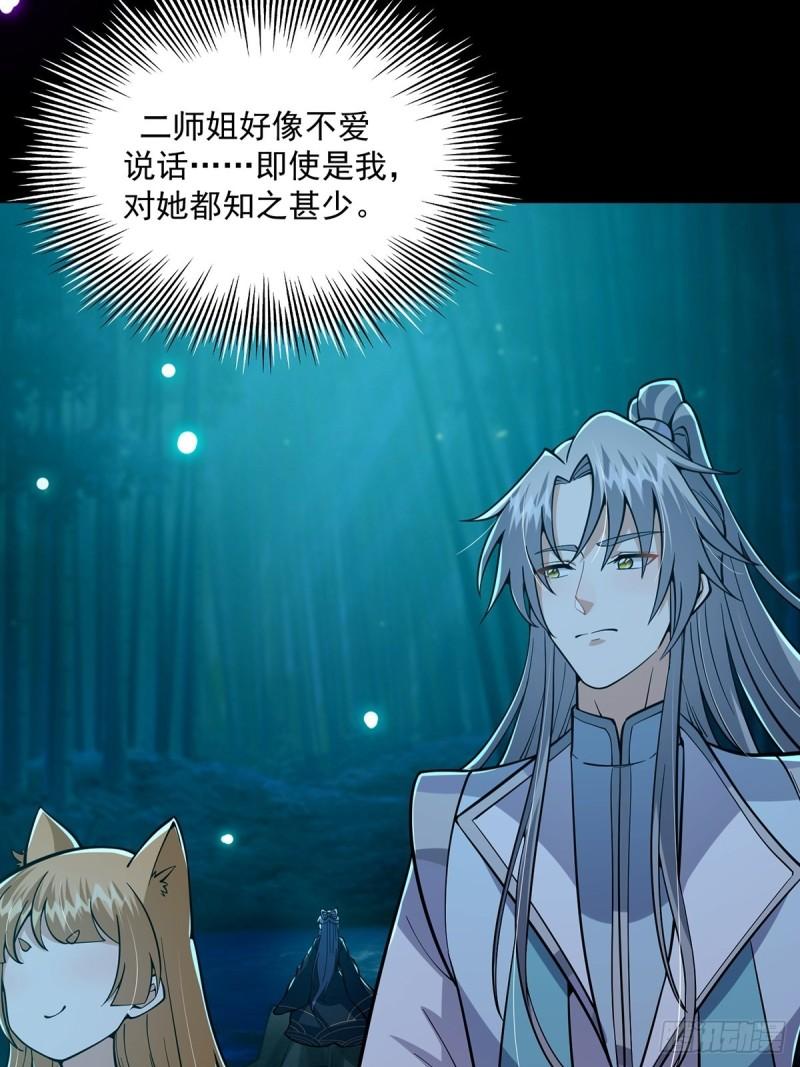 这号有毒免费阅读漫画,019 那师姐也弹你一下18图