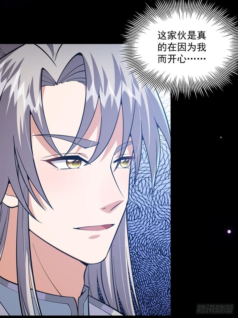 这号有毒免费阅读漫画,019 那师姐也弹你一下27图