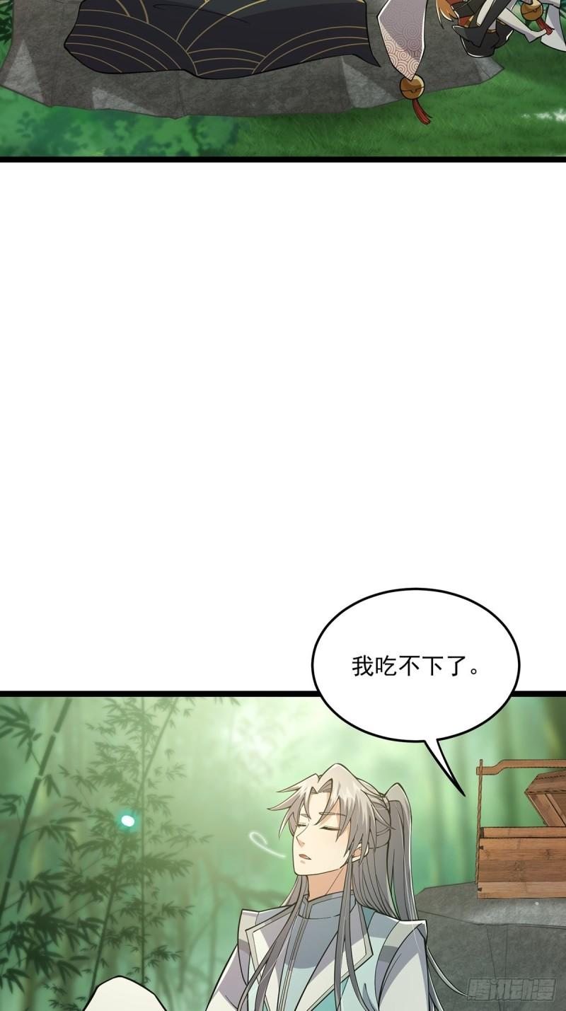 这号有毒txt全本下载漫画,022 五星级路大厨32图