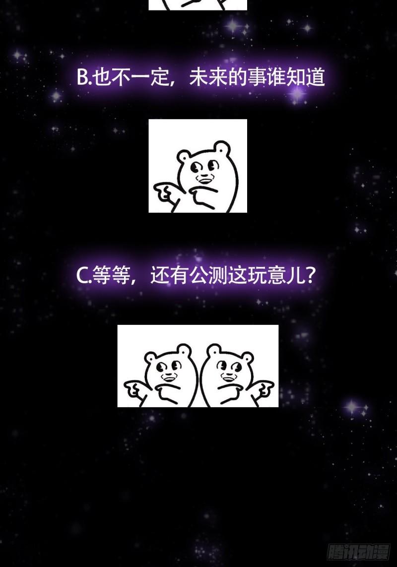 这号有毒txt全本下载漫画,022 五星级路大厨51图