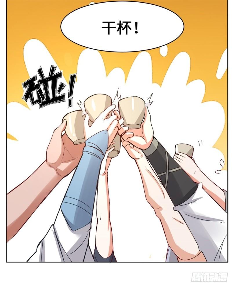 无尽吞噬漫画,33-回到杨家34图