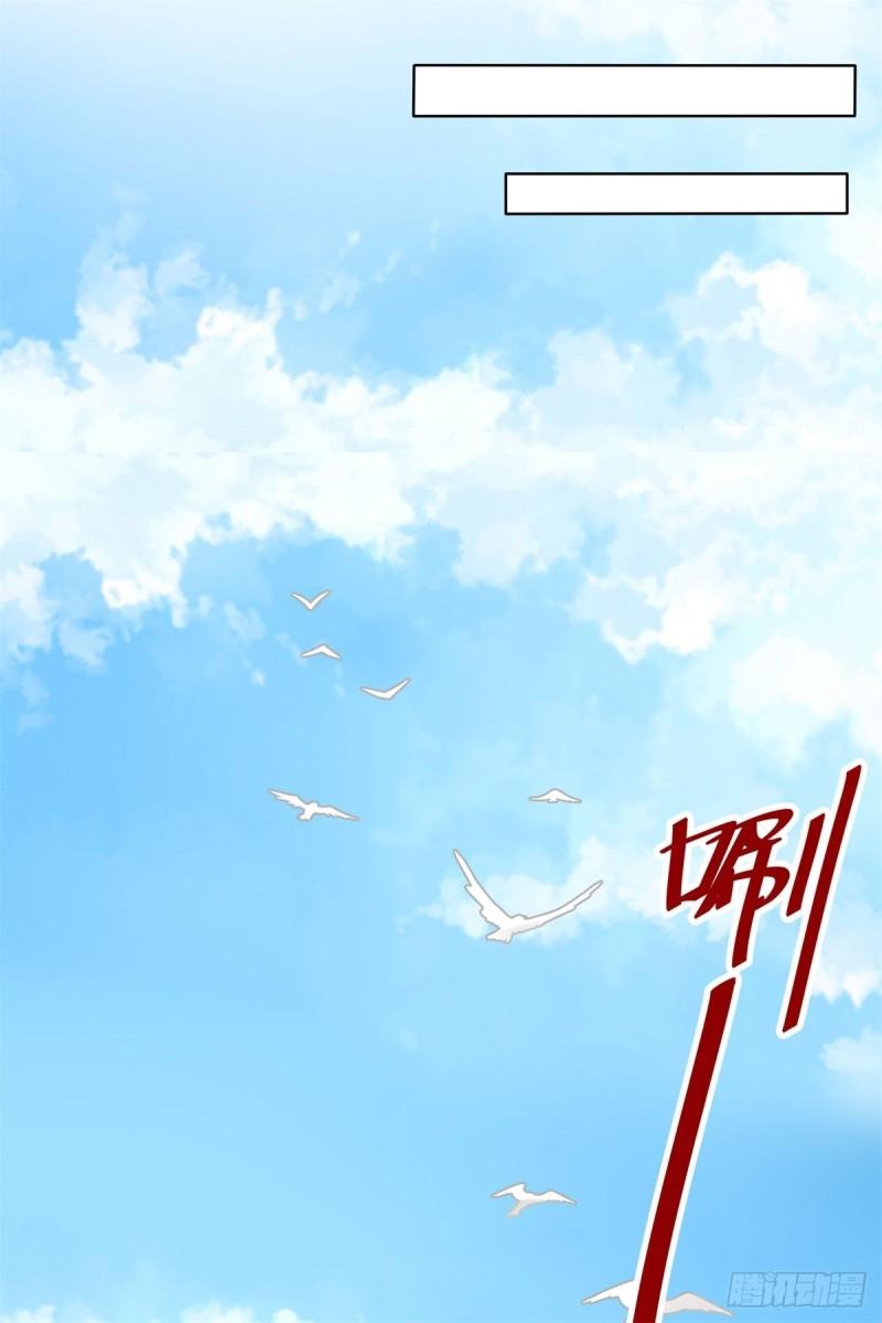 无尽吞噬漫画,45-冤家路窄10图