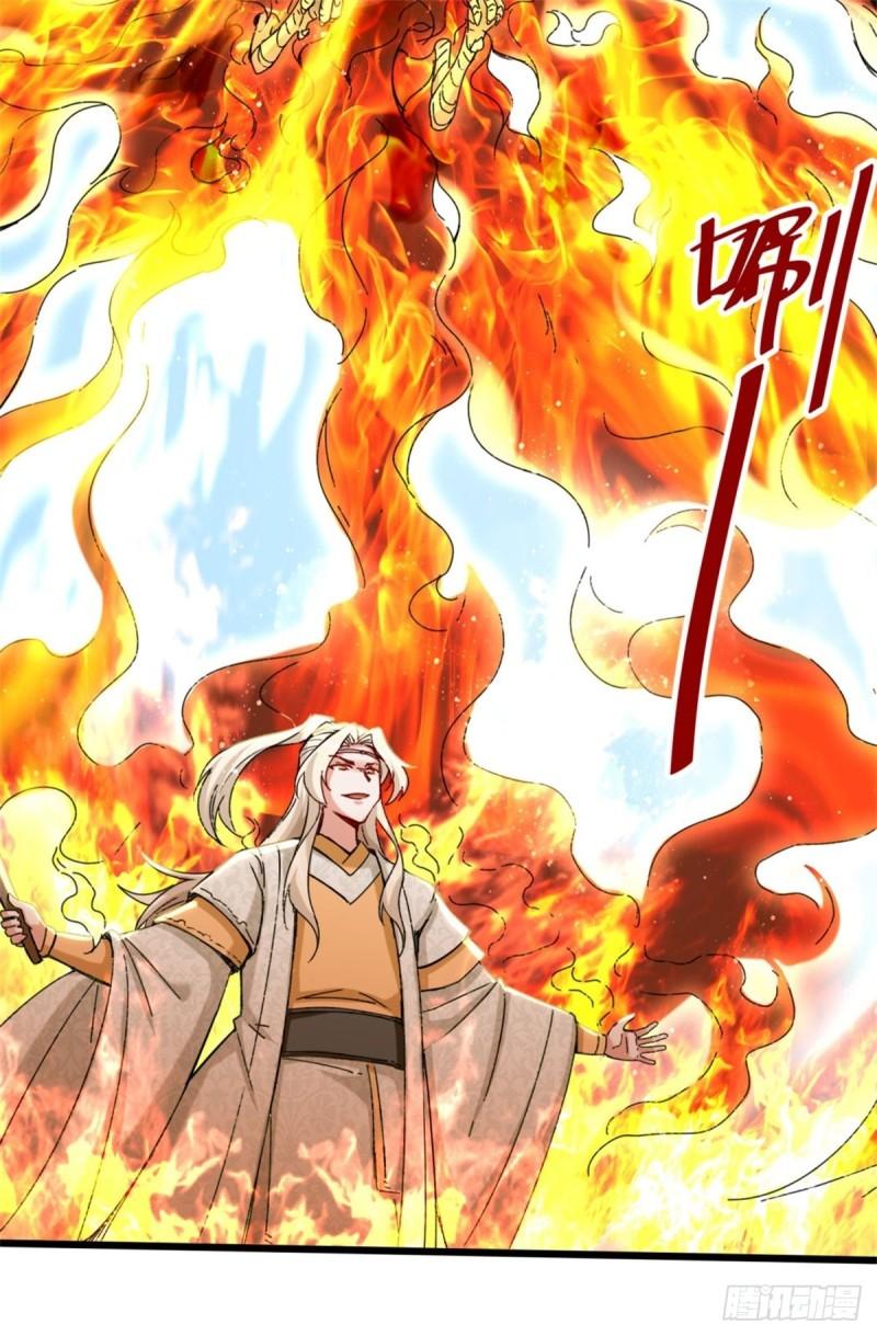 无尽吞噬漫画,46-全上得了33图