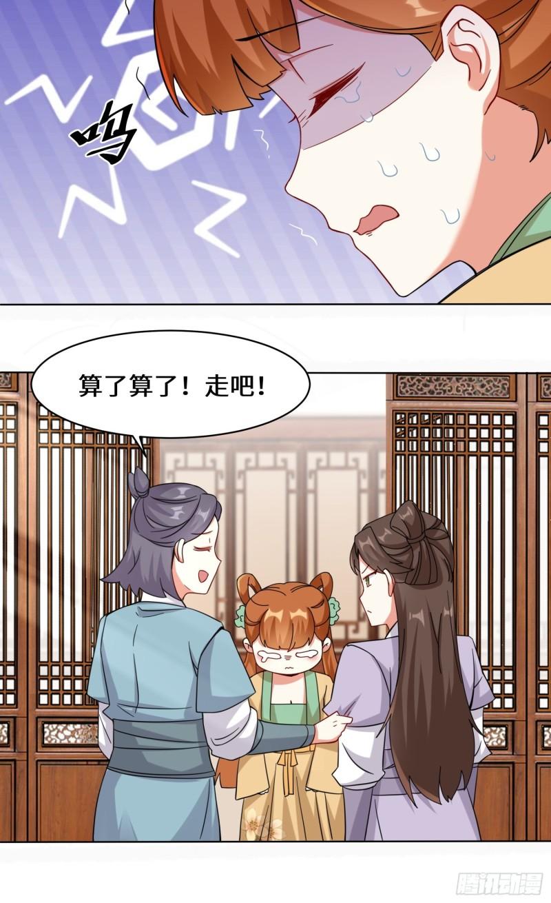 无尽吞噬杨尘笔趣阁无弹窗全文未删减漫画,49-相见14图