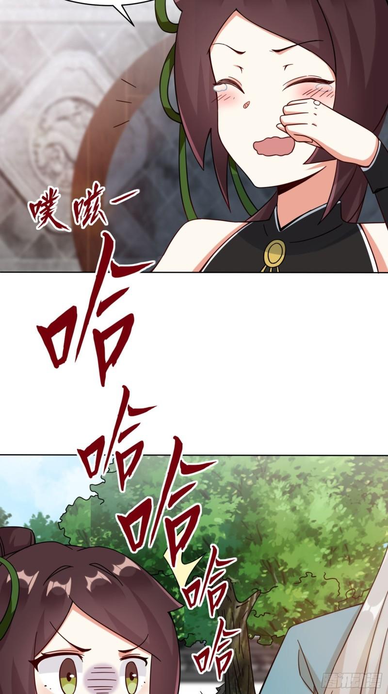 无尽吞噬杨尘笔趣阁无弹窗全文未删减漫画,49-相见33图