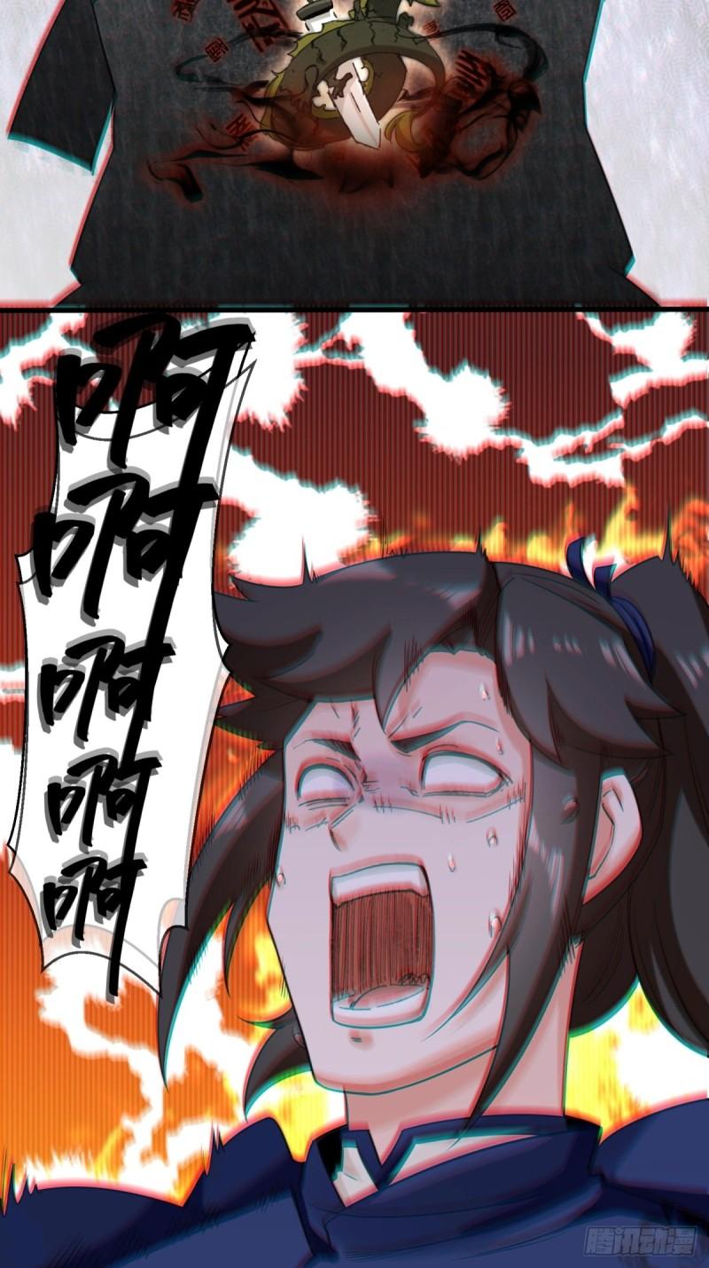 无尽吞噬漫画,59-千钧塔46图