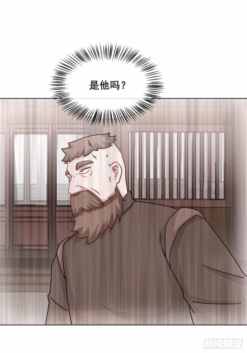 无尽吞噬漫画,62-又是个狐狸精5图