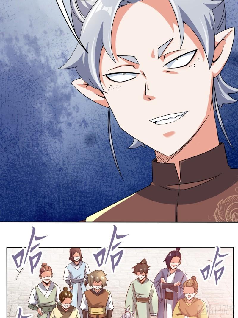 无尽吞噬漫画,76-贵不可言24图