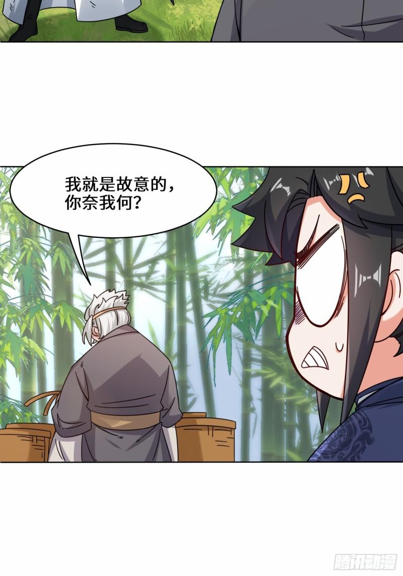 无尽吞噬第二季一口气看完漫画,78-参悟噬天第一剑12图