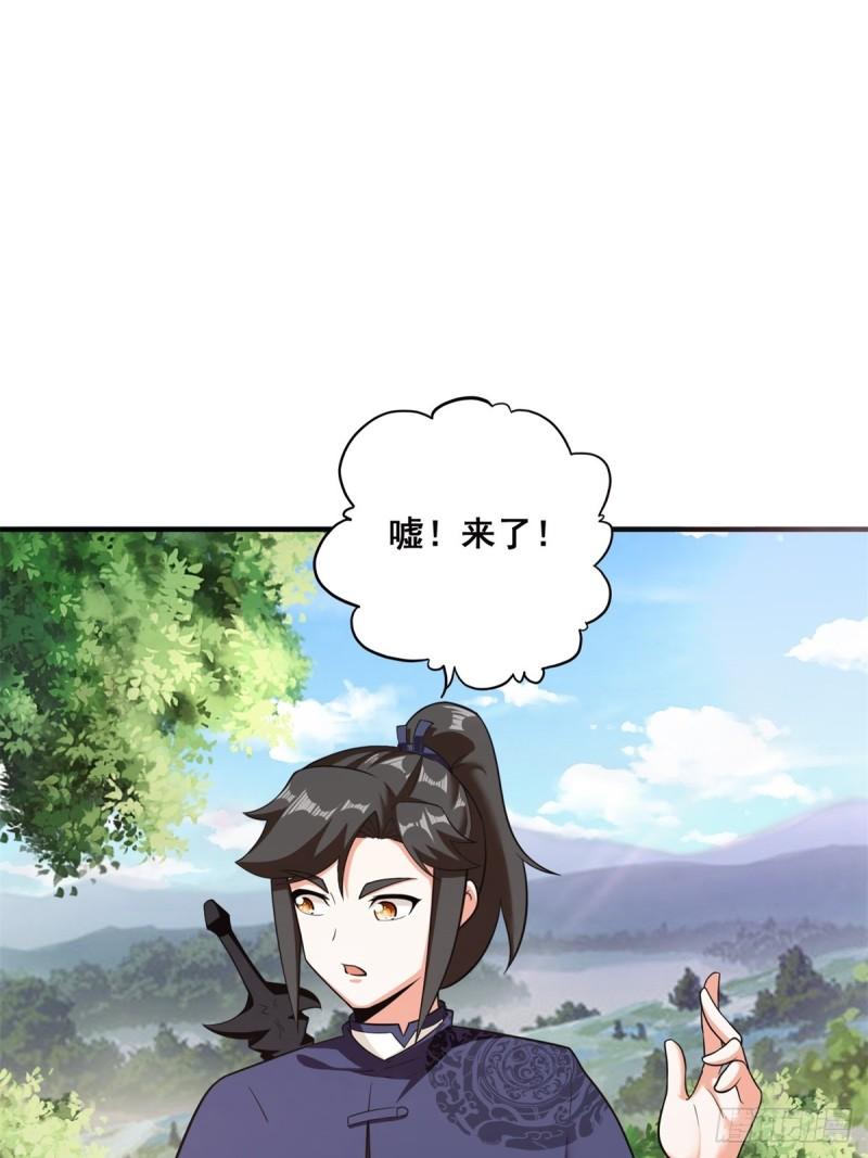 无尽吞噬漫画,88-淬火开锋2图