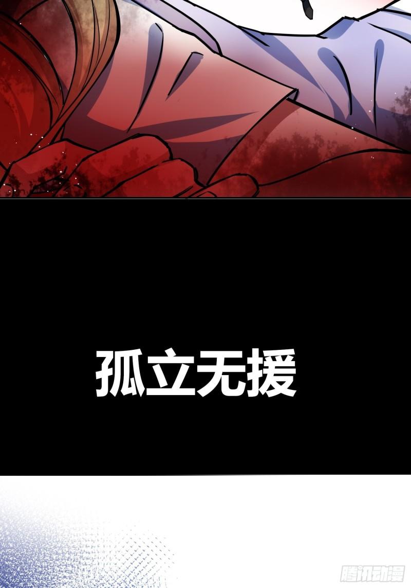 绑架时间线漫画,预告22图