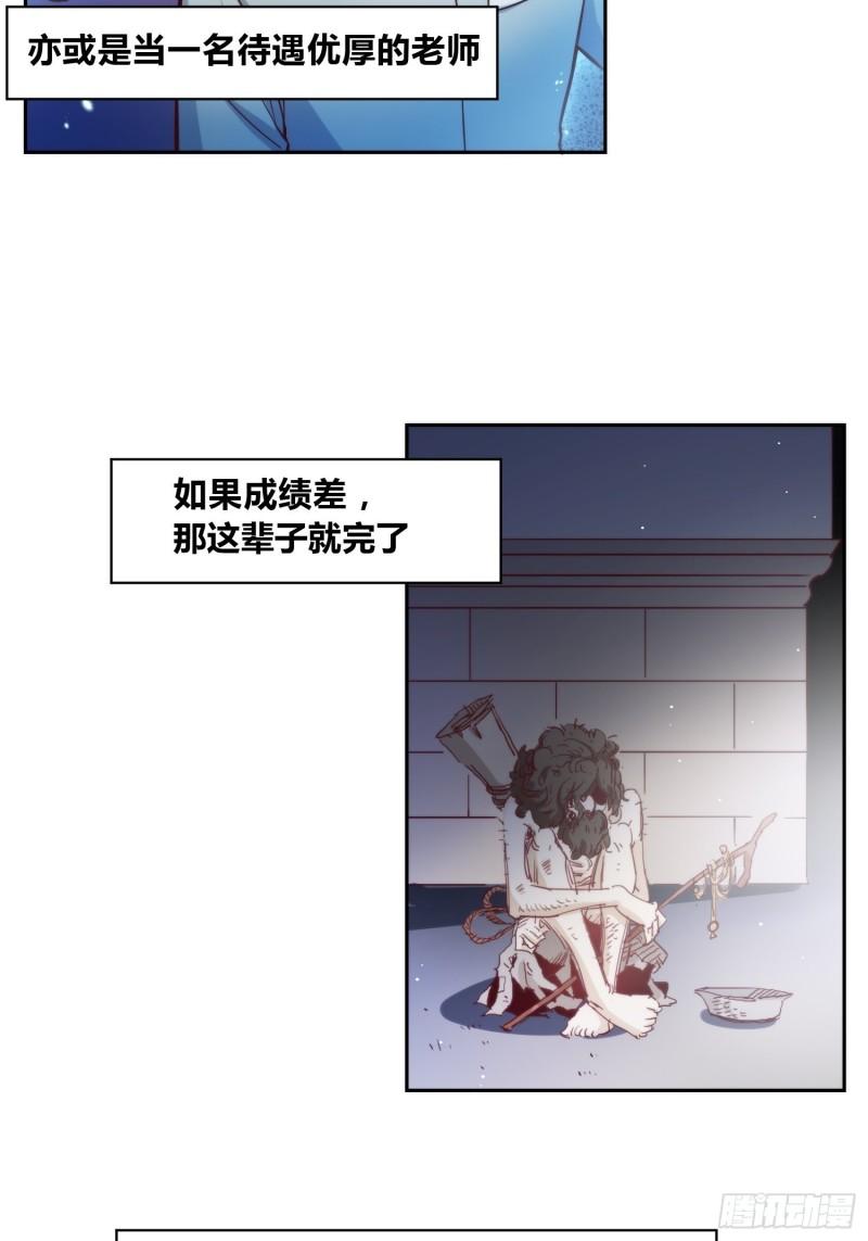 绑架时间线漫画,再入梦境2图