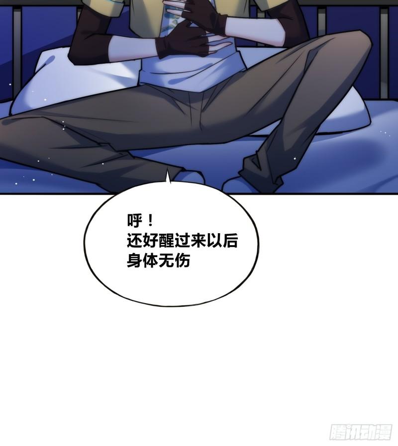 绑架时间线漫画,未来体操28图