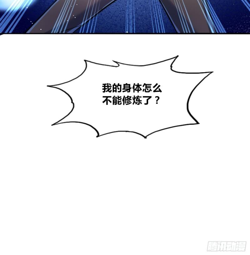 绑架时间线漫画,未来体操33图