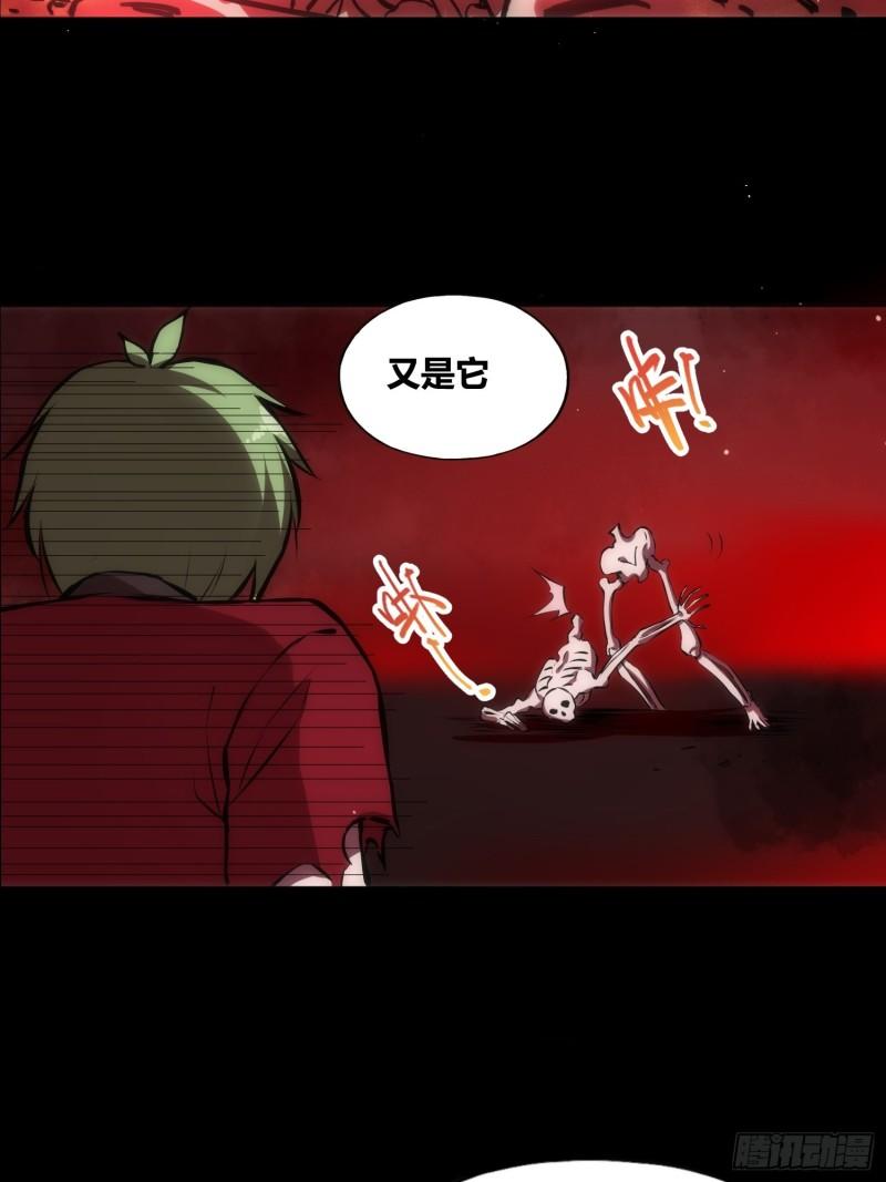 绑架时间线漫画,天才！24图