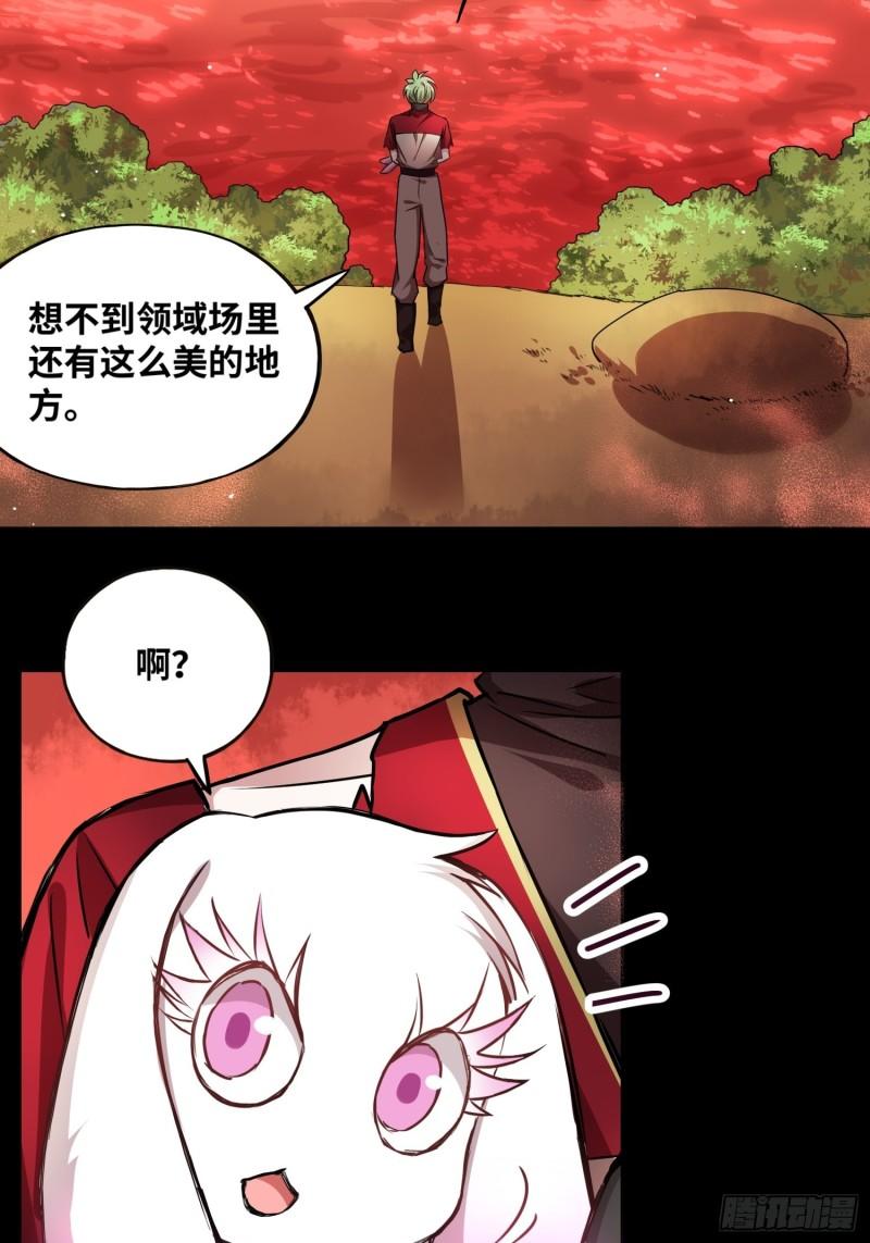 绑架时间线漫画,打败小黑！6图