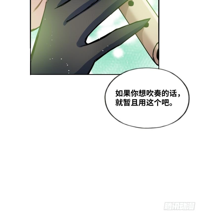 绑架时间线漫画,我要当老师！18图