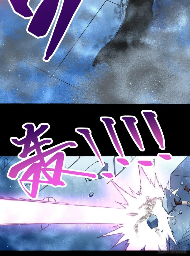 绑架时间线漫画,吸盘大战小黑29图