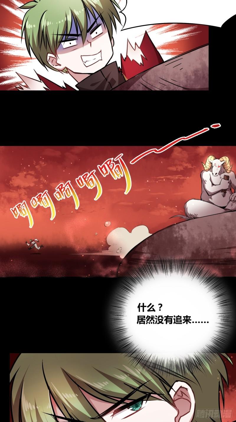 绑架时间线漫画,新发现27图