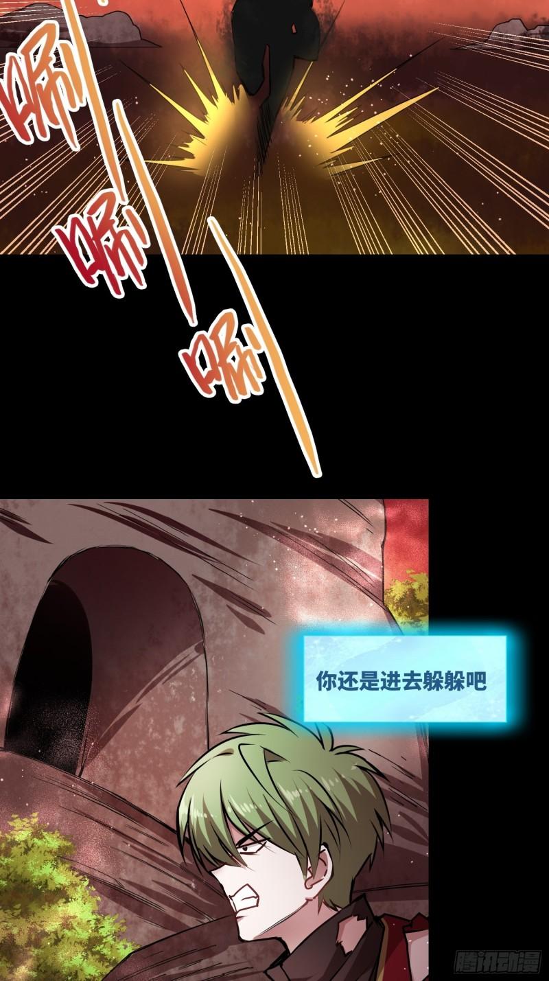 绑架时间线漫画,小羊人们17图