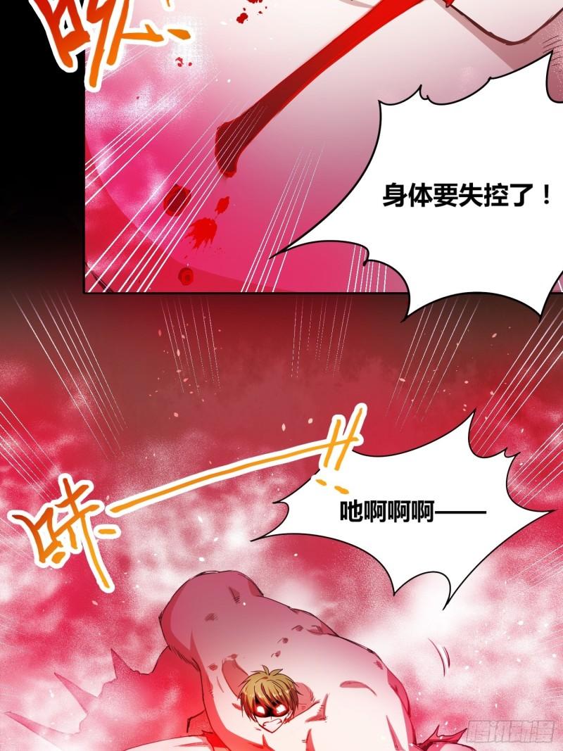 绑架时间线漫画,大肌霸22图