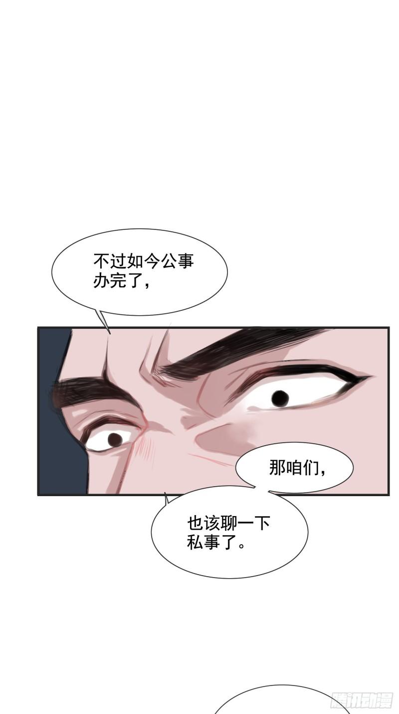 我儿快拼爹漫画,第一话 多了个便宜儿子？！58图