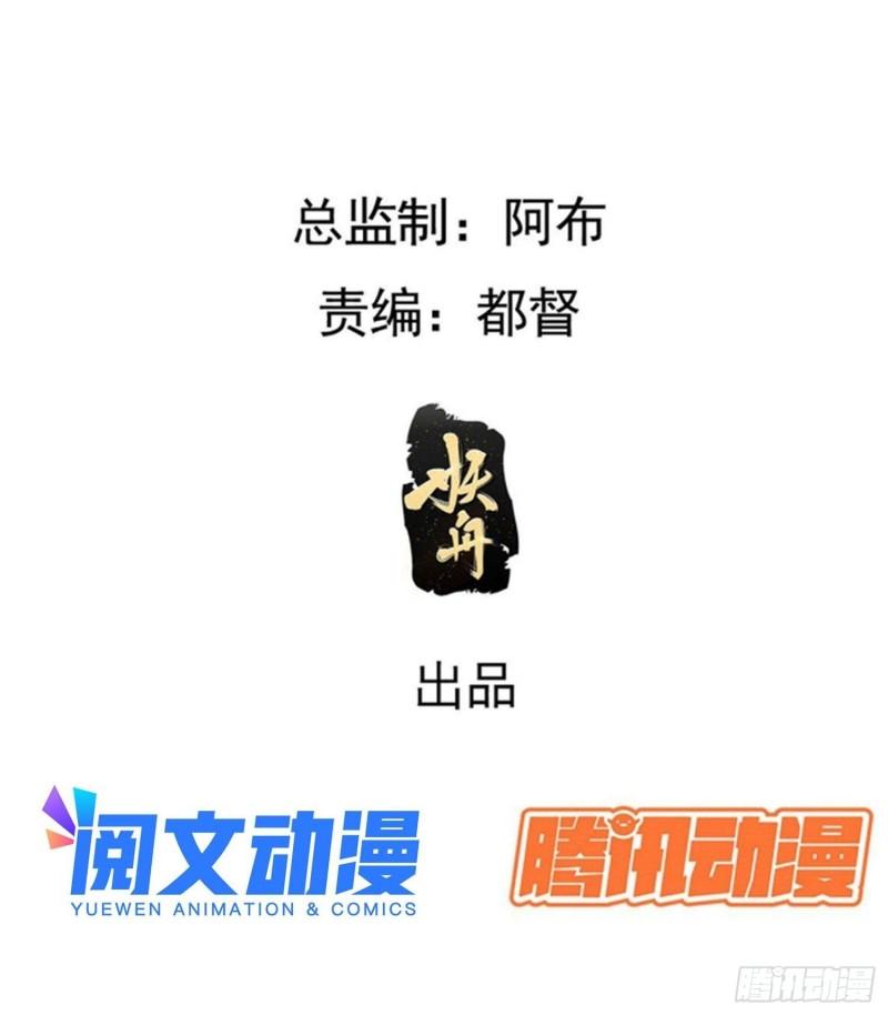 我儿快拼爹漫画,第五话 戒指中的“老爷爷”3图