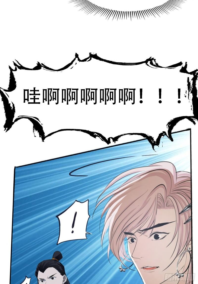 我儿快拼爹漫画,第五话 戒指中的“老爷爷”48图