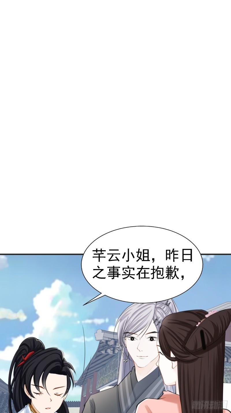 我儿快拼爹漫画,第七话 忽悠瘸了37图