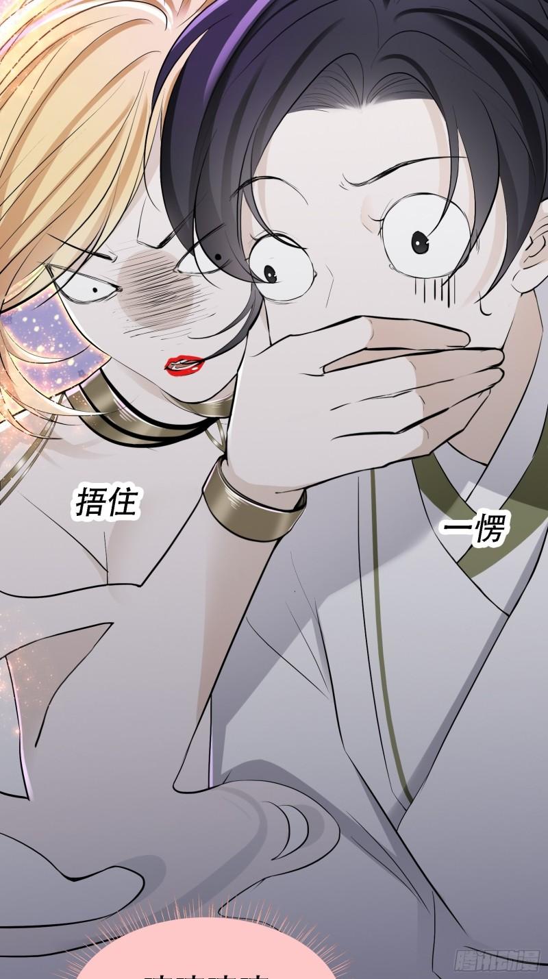 我儿快拼爹漫画,第八话 主角的被动技能22图