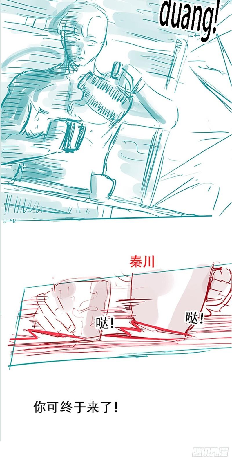 我儿快拼爹漫画,第二十七话：江湖不是打打杀杀69图