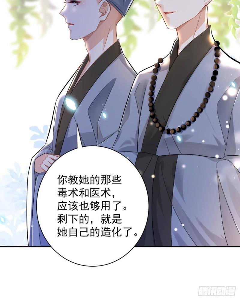 神医王妃有乌鸦嘴漫画,002 还俗的小色尼35图