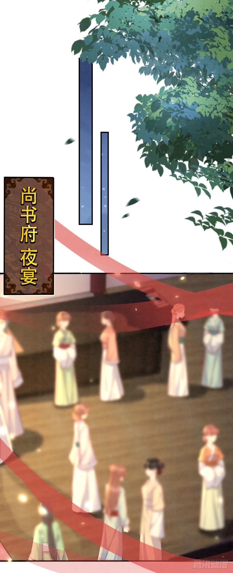 神医王妃有乌鸦嘴漫画,006 有头发啦！22图