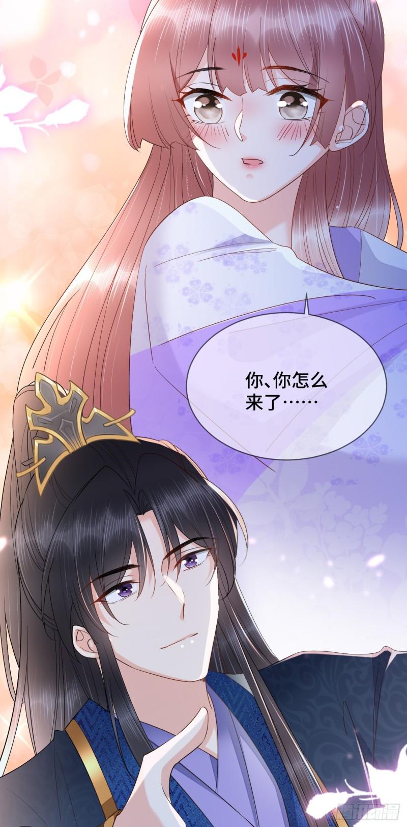 神医王妃有乌鸦嘴漫画,029 保护你是我的使命17图