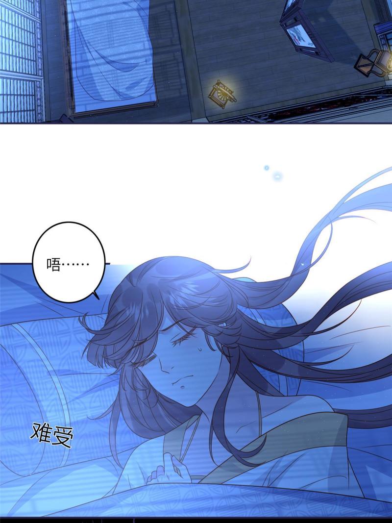 摆烂后我掌控王爷芳心漫画,0826图