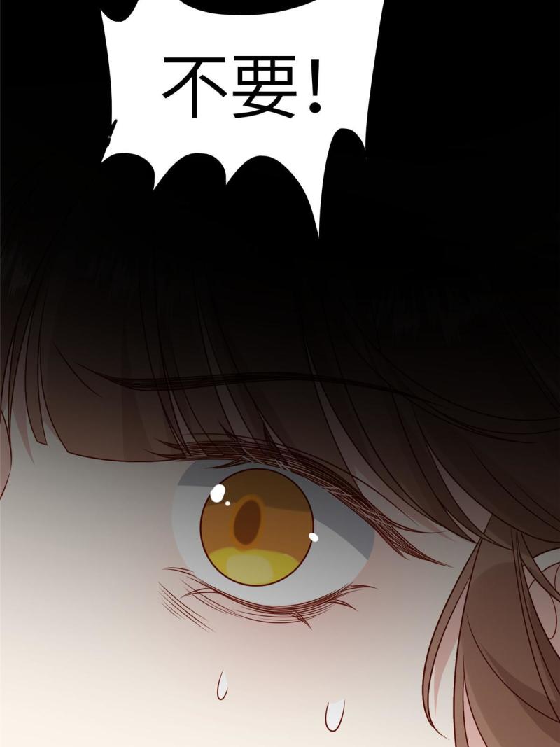 摆烂后我掌控王爷芳心漫画,0841图