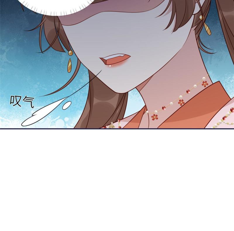 摆烂后我掌控王爷芳心漫画,139图