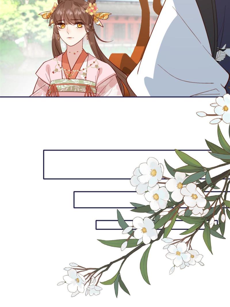 摆烂后我掌控王爷芳心漫画,1418图