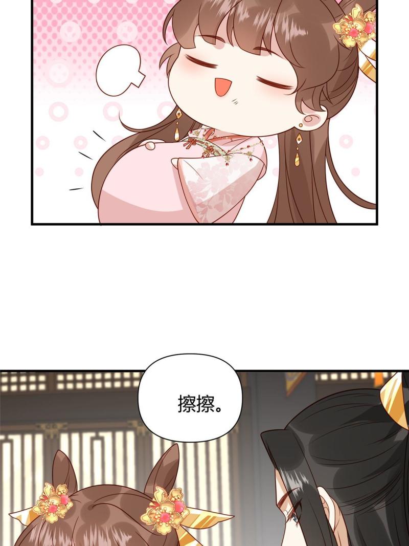 摆烂后我掌控王爷芳心漫画,23 学认字？19图