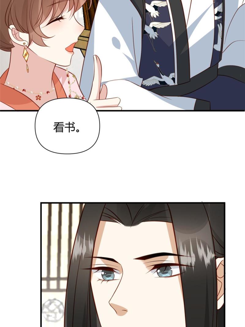 摆烂后我掌控王爷芳心漫画,23 学认字？25图