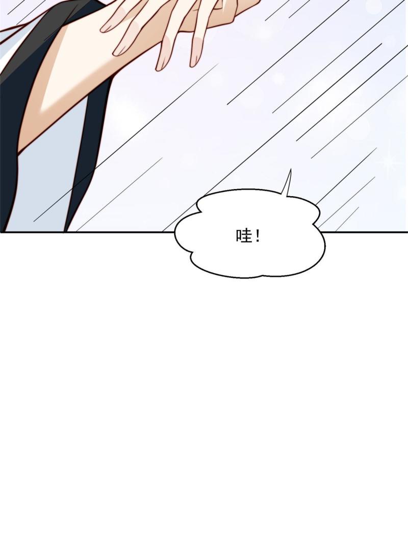 摆烂后我掌控王爷芳心漫画,34 他行吗？29图