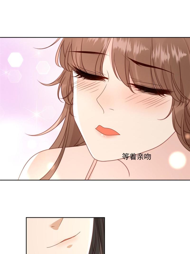 摆烂后我掌控王爷芳心漫画,35 给我上药？4图