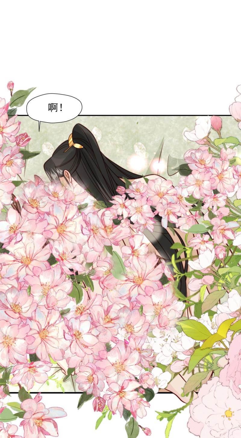 摆烂后我掌控王爷芳心漫画,36 我不行了！9图