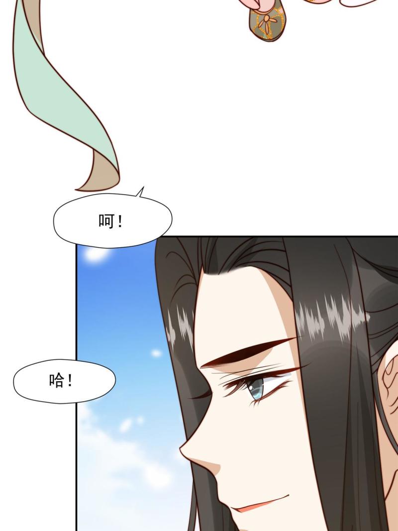 摆烂后我掌控王爷芳心漫画,37  又来？！13图