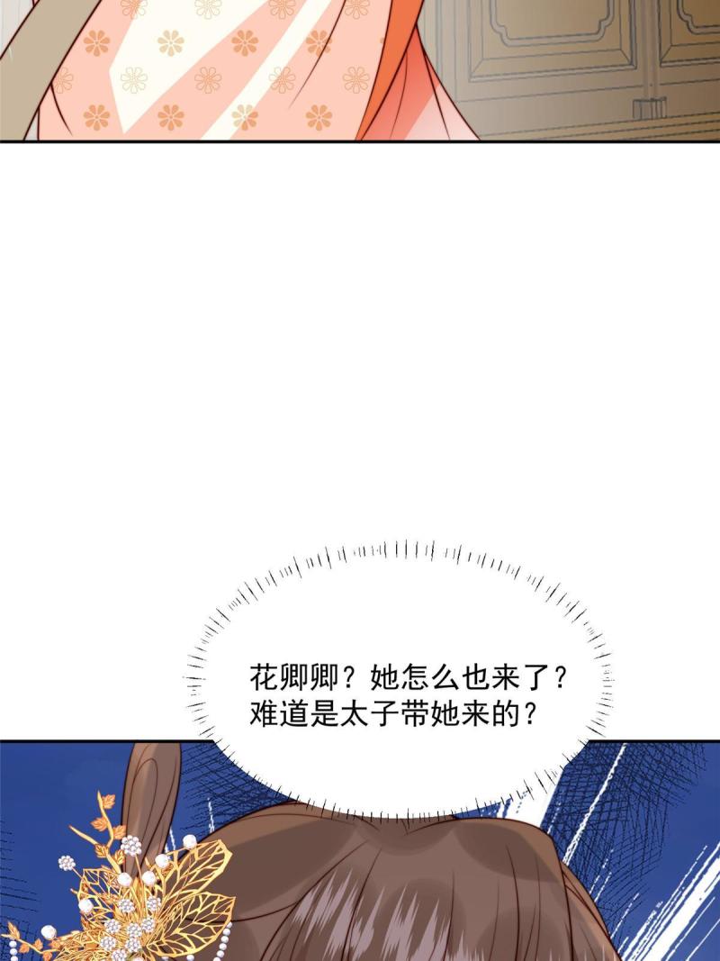 摆烂后我掌控王爷芳心漫画,38 换衣服51图