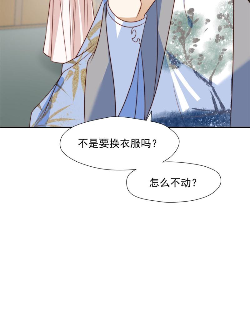 摆烂后我掌控王爷芳心漫画,38 换衣服36图